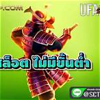 สล็อตไม่มีขั้น
